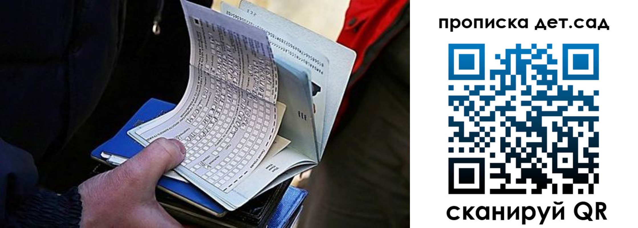 прописка иностранных граждан в Луховицах
