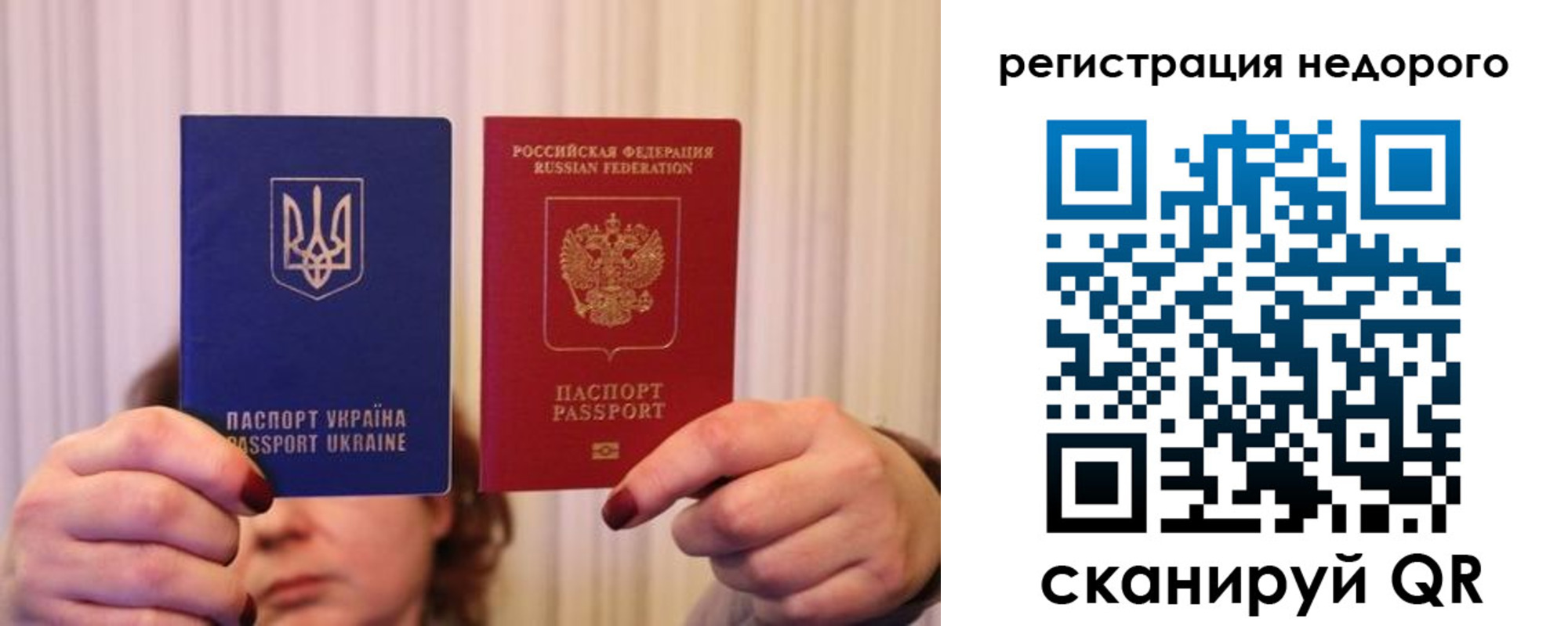 прописка от собственника в Луховицах